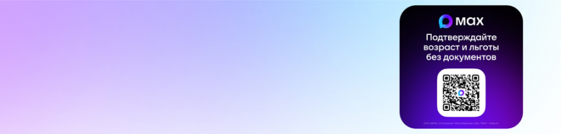 сайт_дружба(3).png