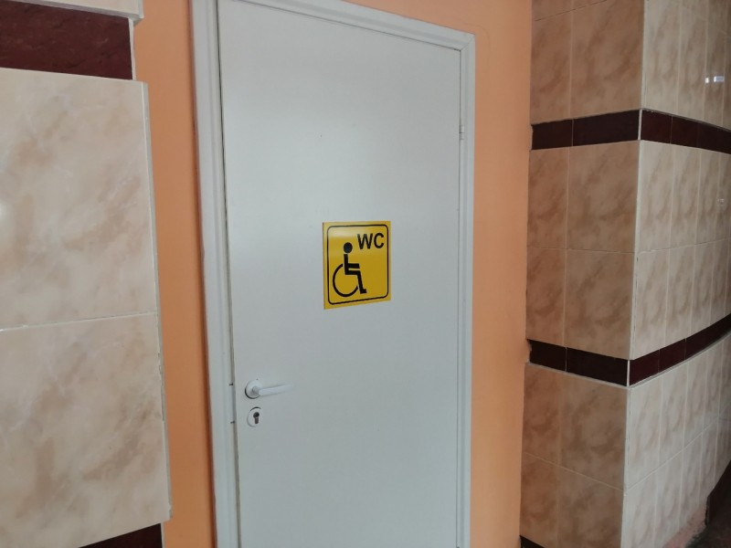 туалет.jpg