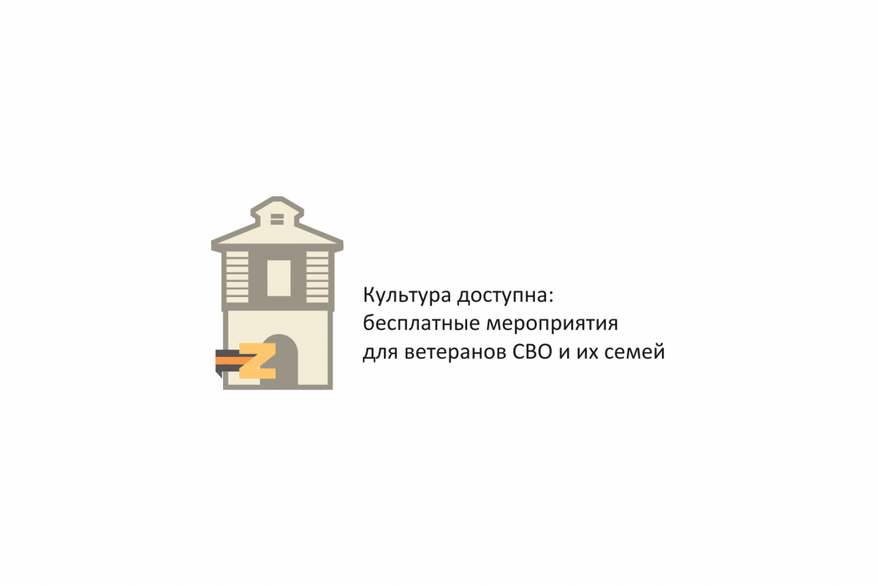 сво.png
